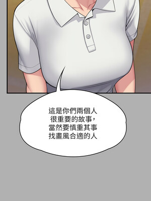 傀儡 341-342話_342_22