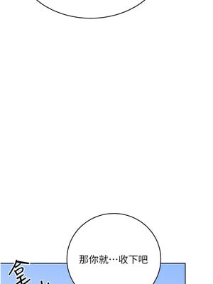 性運刮刮樂 27-28話_27_01