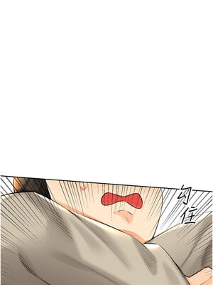 性運刮刮樂 27-28話_27_04