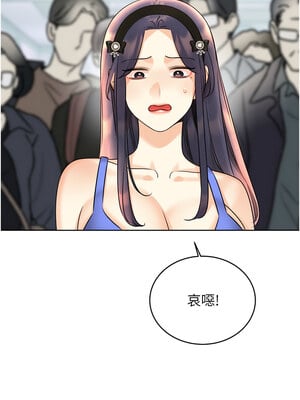 性運刮刮樂 27-28話_27_07