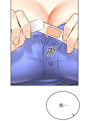 性運刮刮樂 27-28話_27_10