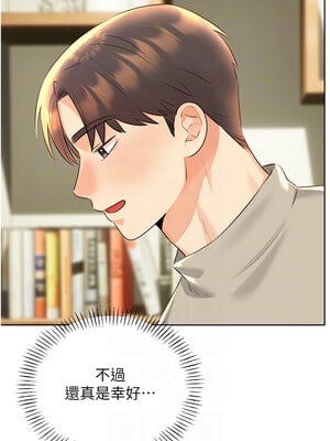 性運刮刮樂 27-28話_27_11