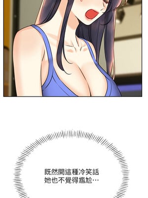 性運刮刮樂 27-28話_27_15