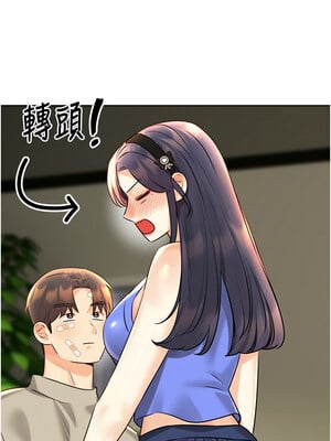 性運刮刮樂 27-28話_27_16