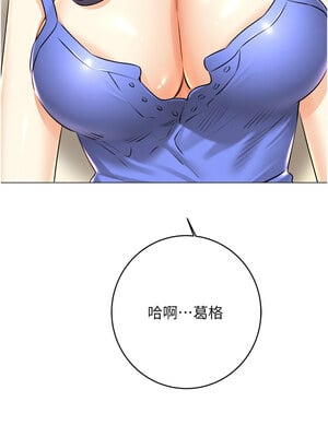 性運刮刮樂 27-28話_27_18