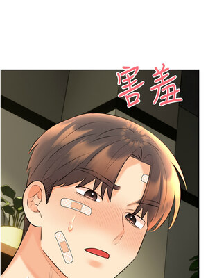 性運刮刮樂 27-28話_28_01