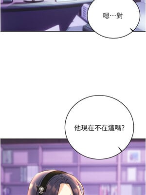 性運刮刮樂 27-28話_28_02