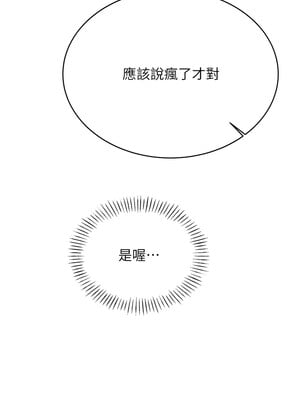 性運刮刮樂 27-28話_28_03