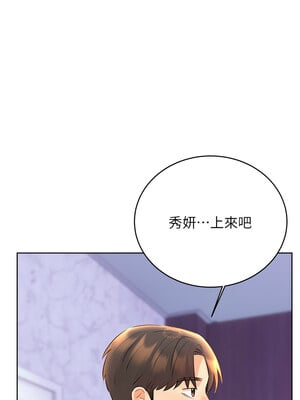 性運刮刮樂 27-28話_28_04