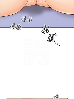 性運刮刮樂 27-28話_28_11