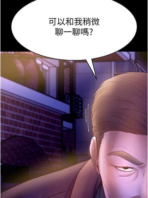 老闆娘的誘惑 22-23話_22_01