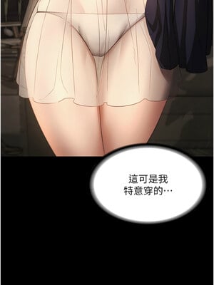 老闆娘的誘惑 22-23話_22_03