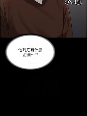 老闆娘的誘惑 22-23話_22_05