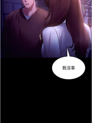老闆娘的誘惑 22-23話_22_10