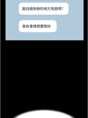 老闆娘的誘惑 22-23話_23_01