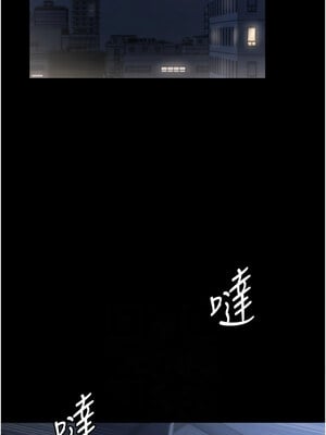 老闆娘的誘惑 22-23話_23_02