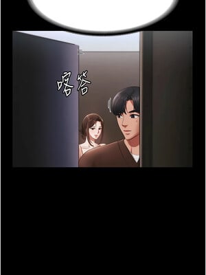 老闆娘的誘惑 22-23話_23_03
