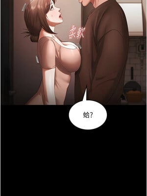 老闆娘的誘惑 22-23話_23_04