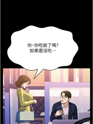 萬能履歷表 第二季 107-108話_107_02