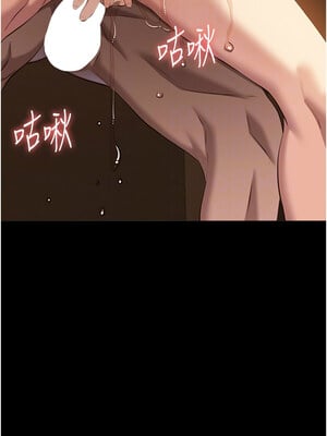 萬能履歷表 第二季 107-108話_107_05