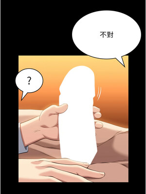 萬能履歷表 第二季 107-108話_107_08