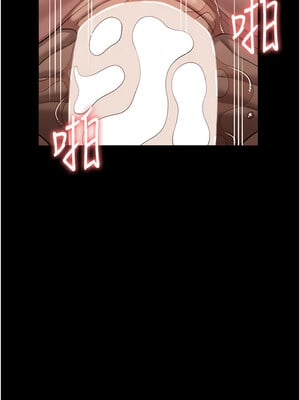 萬能履歷表 第二季 107-108話_107_12