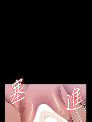 萬能履歷表 第二季 107-108話_108_08