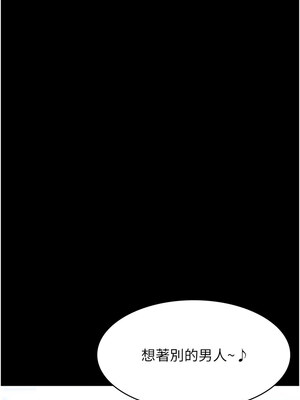 萬能履歷表 第二季 107-108話_108_11