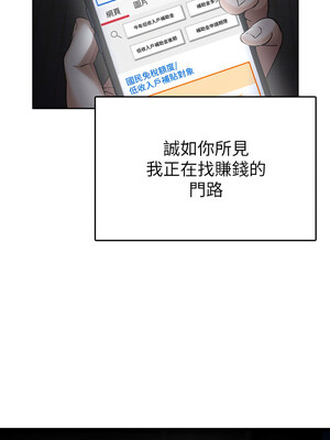 稅金女友 1-8話_01_01