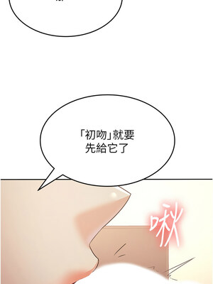 稅金女友 1-8話_02_03
