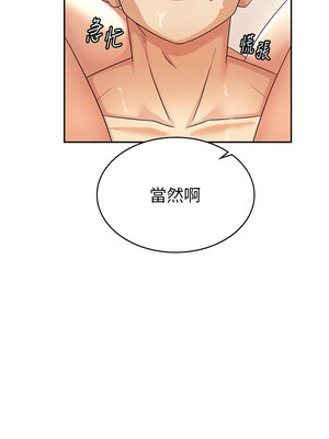 稅金女友 1-8話_03_07