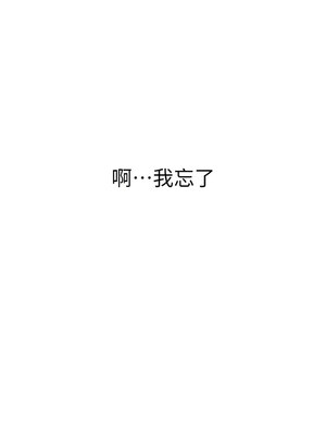稅金女友 1-8話_04_02