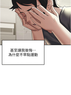 稅金女友 1-8話_04_08