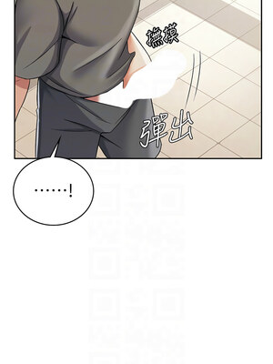 稅金女友 1-8話_04_09