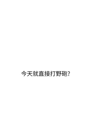 稅金女友 1-8話_05_1
