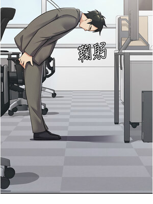 稅金女友 1-8話_05_4