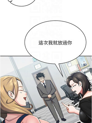 稅金女友 1-8話_05_5