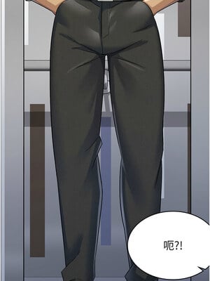 稅金女友 1-8話_05_9