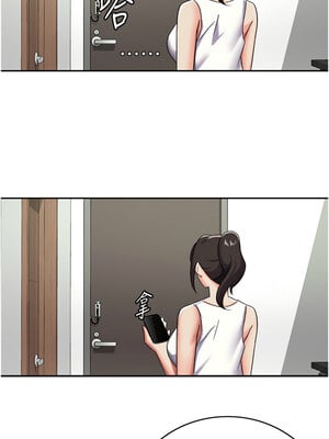 稅金女友 1-8話_06_1