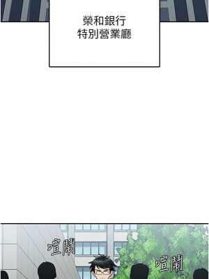 稅金女友 1-8話_06_2