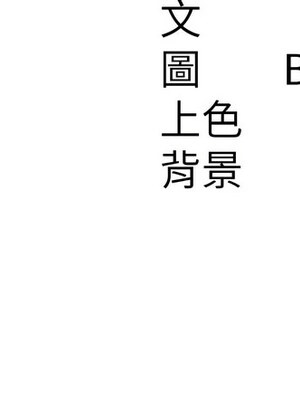 稅金女友 1-8話_08_9