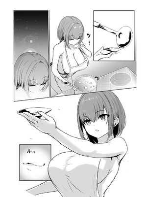 [LIME&MINT (パンチング生卵)] 仕事で疲れ切った彼氏を癒やしてあげるマリン (宝鐘マリン)_04