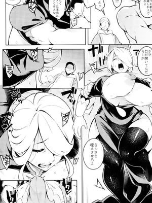 (C103) [Pilotstar (磯乃木)] Pilotstar COMPILATION 2011~2022 (ポケットモンスター)_121