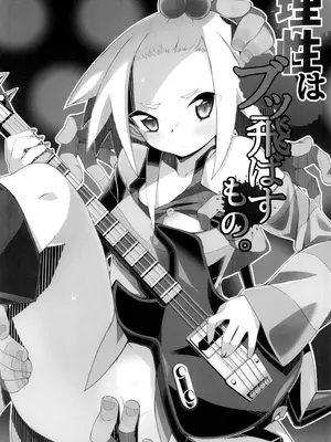 (C103) [Pilotstar (磯乃木)] Pilotstar COMPILATION 2011~2022 (ポケットモンスター)_022