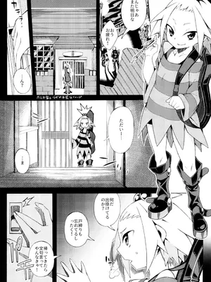 (C103) [Pilotstar (磯乃木)] Pilotstar COMPILATION 2011~2022 (ポケットモンスター)_023