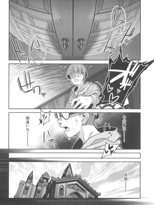 (C104) [ドクダミ (沖田あばば)] 森を護るオオカミ少女が淫行司祭にNTRれた話_24
