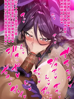 [千里GAN] バニスタイン・ファンタジー：ミヅキさん｜兔牛・幻想：美月小姐 [天帝哥個人漢化]_166