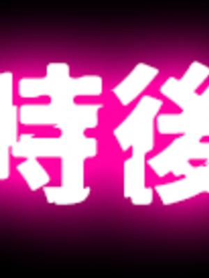 [千里GAN] バニスタイン・ファンタジー：ミヅキさん｜兔牛・幻想：美月小姐 [天帝哥個人漢化]_092