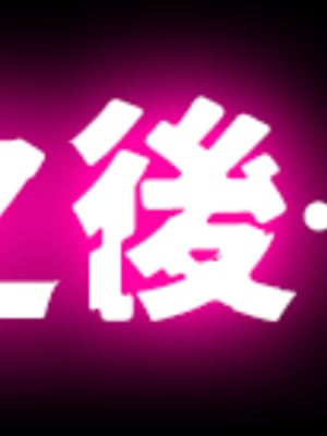 [千里GAN] バニスタイン・ファンタジー：ミヅキさん｜兔牛・幻想：美月小姐 [天帝哥個人漢化]_141
