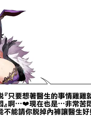 [千里GAN] バニスタイン・ファンタジー：ミヅキさん｜兔牛・幻想：美月小姐 [天帝哥個人漢化]_185